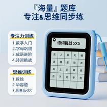 Astronomy childrens concentration training attention primary school students memory logical thinking intelligent touch screen early education puzzle