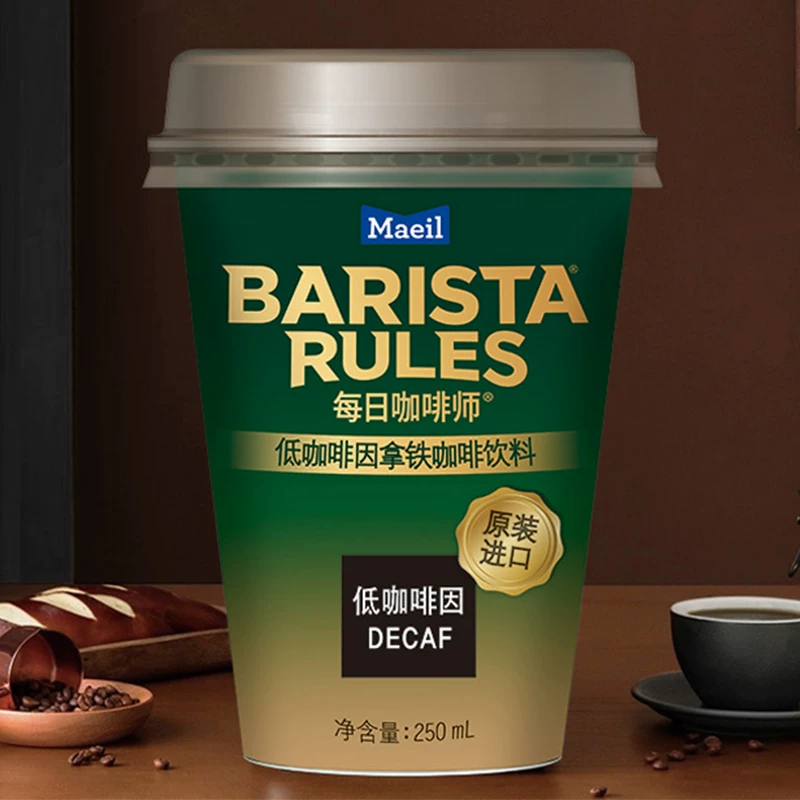 Daily Barista корейский импорт готов к употреблению напиток с пониженным содержанием сахара мака ванильное латте без сахара черный кофе напиток в бутылке и банке