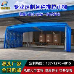 Mobile Sliding Retractable Canopy, Large Warehouse Shed, Parking Shed, Outdoor Awning, Food Stall Sliding Shed, Construction Site Shed