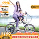 Складной велосипед JeepРодительско-детский велосипед Jeep