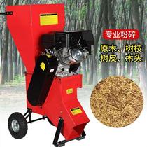 15马力果园卧式碎木机 小型便携式电动碎枝机 立式汽油枝条粉碎机