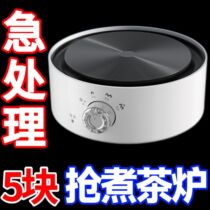 (Ten-year warranty) electric ceramic stove teapot small water-boiling glass kettle induction cooker electric stove