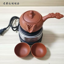 Home pot tea 300 watt household electric stove tea maker electric stove purple clay tea can silent water boiling small stove