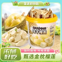 Freeze-dried durian 90g mass-marketed barrel-packed dried durian individually packaged delicious snacks original durian freeze-dried