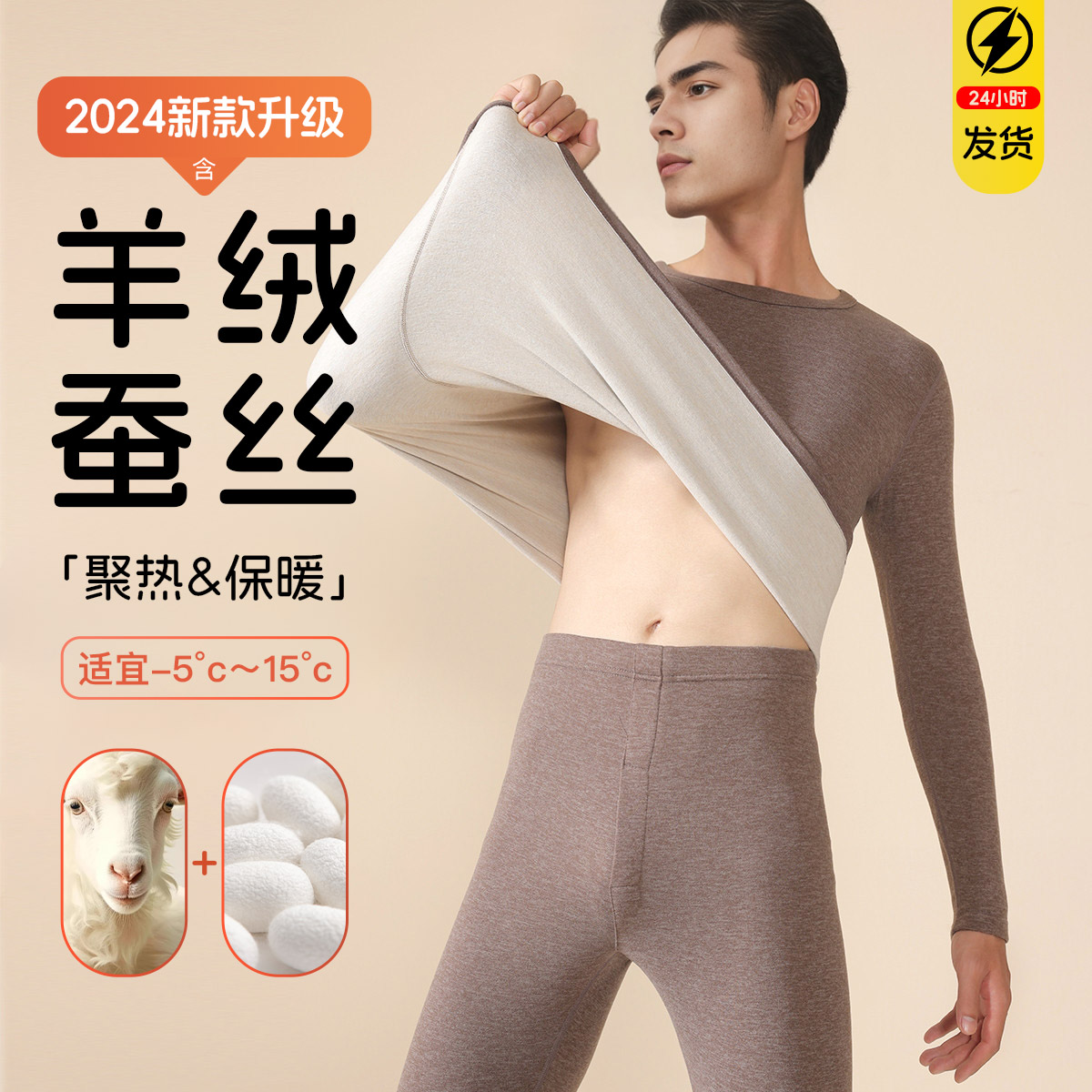 保温下着メンズスーツプラスベルベット厚手秋服秋ズボンメンズ若中年ボトムライン下着ラインパンツ秋冬