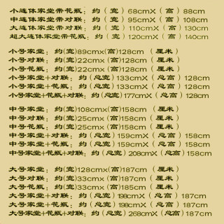 双层布的供奉老祖宗神位家谱挂画族宗谱家堂轴子一体卷轴祖先牌位