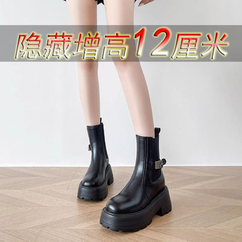Women's 12cm thick-soled all-cow genuine leather casual muffin chelsea chimney boots for small people.