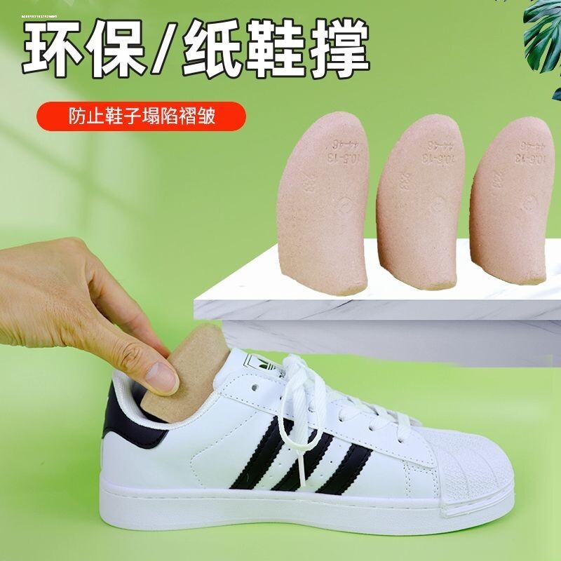 AJ鞋撑纸鞋撑怎么用?防褶皱护盾神器揭秘!-鞋撑-淘宝百科网