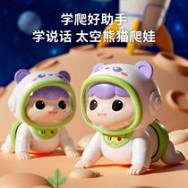 Baby crawling guide toy to practice lying on the head and crawling artifact baby electric learning to crawl music doll to assist in crawling