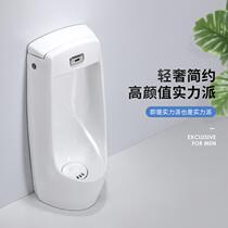 Mona Lisa smart sensor urinal wall-mounted floor-standing mens ceramic toilet integrated urinal