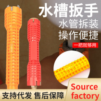 Multifunctional bathroom wrench special faucet water pipe repair disassembly and installation angle valve sink tool