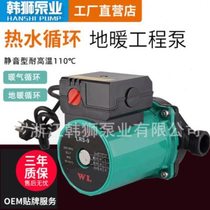Shield pump silent household floor heating boiler circulating water pump wall-mounted boiler solar hot water pipe pressure water pump
