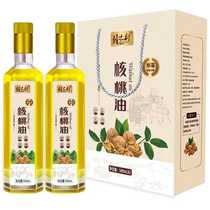 Pure walnut oil edible oil physically pressed 500ml*2 bottles gift box factory direct supply and delivery