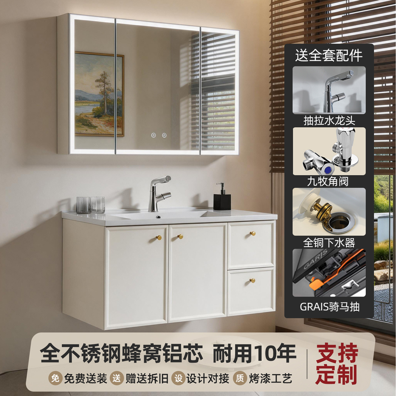 Stainless Steel Bathroom Cabinet with Integrated Ceramic Basin, French Cream-Style Bathroom Sink, Beauty Bathroom Mirror Cabinet, New Model