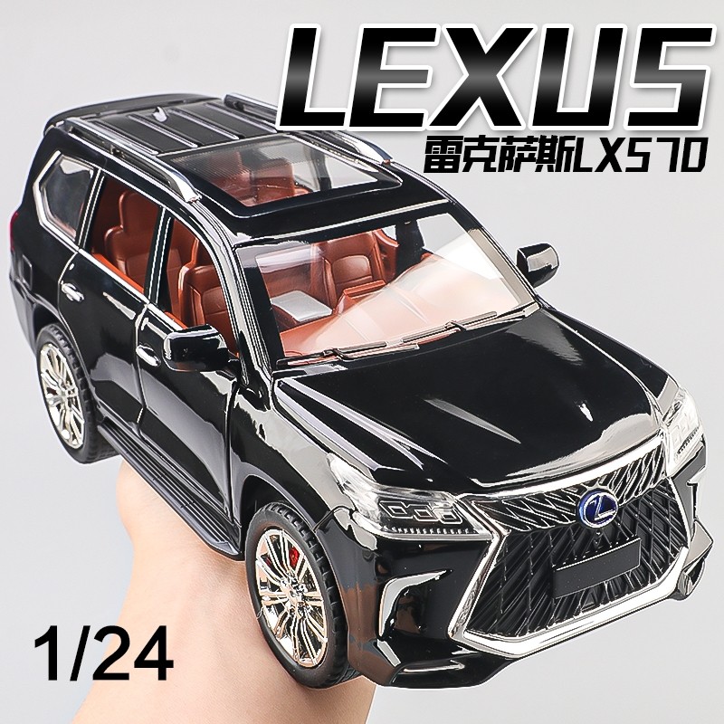 正版雷克萨斯LX570汽车模型仿真SUV越野车合金玩具车男孩摆收藏件