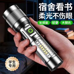 Mini Flashlight for Student Dormitory, Eye Protection for Reading, Small and Portable, Specially Designed for Living on Campus, Ultra-Long Battery Life, Led Rechargeable