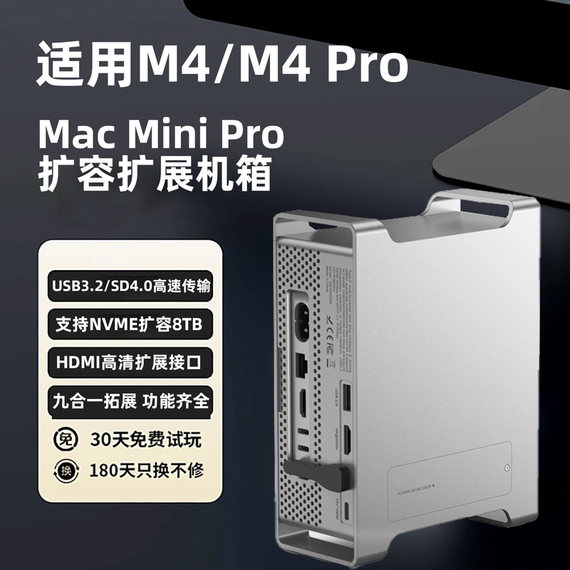 Mac Mini 4 Docking Station Vertical Stand M2 Hard Drive Enclosure Multi-Function USB Multi-Interface Computer Expander Suitable for Apple Server Mac M4 Mini Host Chassis Base Docking Station