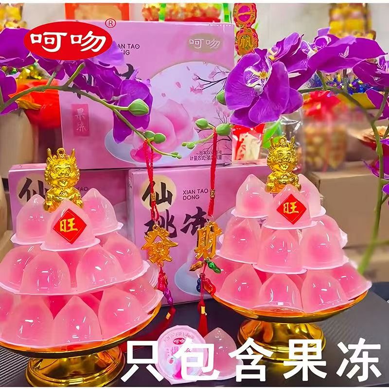 【Mid-Autumn Jelly Tower】Little Fairy Peach-Shaped Jelly with Peach Flavor and Bursting Filling, Birthday Peach Jelly, Mid-Autumn Festival Gift 【Mid-Autumn Jelly Tower】Little Fairy Peach-Shaped Jelly with Peach Flavor and Bursting Filling, Birthday Peach Jelly, Mid-Autumn Festival Gift