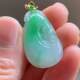 Burmese jadeite Ruyi inlaid gold jade pendant natural jade