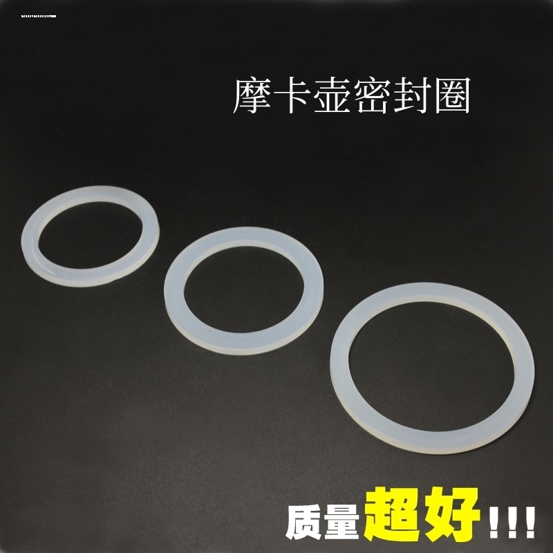 Suitable for Bialetti Moka Pot Espresso Coffee Sealing Ring Coffee Pot Silicone Sealing Gasket Single Ring 23