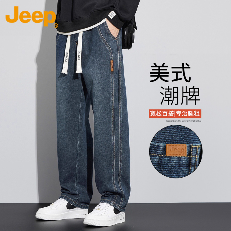Jeep American-Style Trendy Brand Jeans Men's Casual Pants 2026 Summer New Straight-Leg Men's Trousers