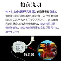 T6 T5 ring lamp round lamp four-pin three-color living room bedroom energy-saving fluorescent lamp ceiling lamp