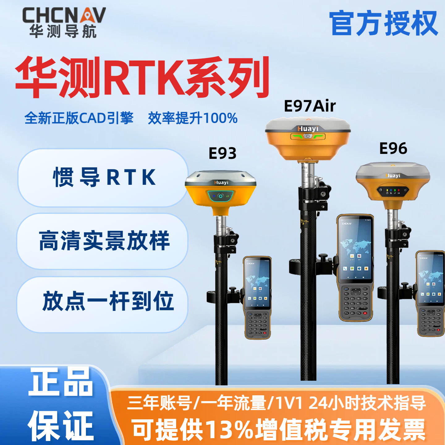 Хуачун RTK измерительный прибор Zhonghaida RTK измерительный прибор Qianxun RTK измерительный прибор Southern RTK инженерный измерительный прибор GPS