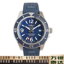 (Loluo Luxury) Complete Set of Super Ocean Series Automatic Mechanical Watches for Men 9 8 New A17366D81C1