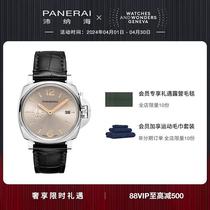 (Lolo Luxury) official flagship Lumino Durr 12491424 crocodile leather strap mechanical watch for men