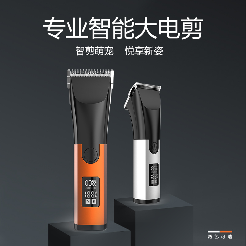 Pareve Pet Electric Clipper Pc-D1 Professional Grooming Clipper for Pet Shops, Large Electric Clipper for Dog Hair Trimming Pareve Pet Electric Clipper Pc-D1 Professional Grooming Clipper for Pet Shops, Large Electric Clipper for Dog Hair Trimming