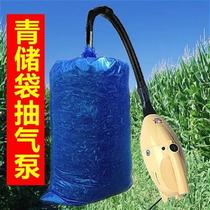 Universal silage fermentation bag vacuum storage compression bag electric pump high-power air extraction machine