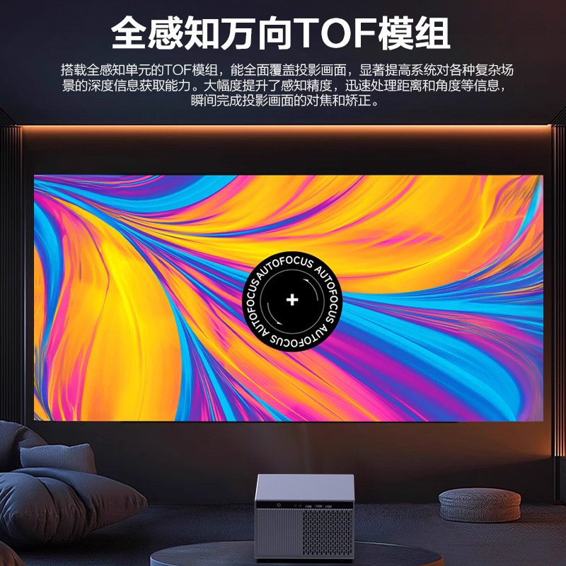 Daytime Direct Projection 2025 New Model Big Brand Projector Home Ultra-High-Definition Laser Tv Office Conference Computer Hotel All-In-One Projection Bedroom 4K Decoding Living Room Home Theater Mobile Screen Projection