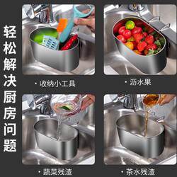 置物剩不锈钢剩沥水篮神器洗菜盆沥水篮菜厨房过滤网水槽垃圾饭漏