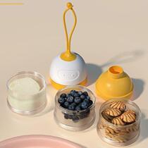 Milk powder packaging box portable out-and-out baby food supplement rice flour compartments sealed storage jar baby snacks takeaway artifact