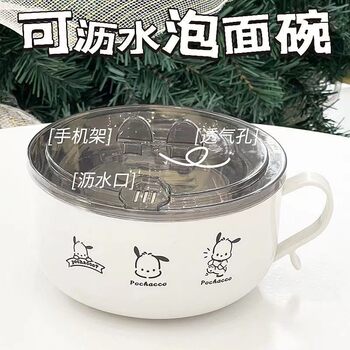 Stainless steel instant noodles bowl plus tableware with lid student dormitory fruit bowl can drain rice bowl large capacity japanese lunch box