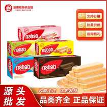 Richeese Indonesian cheese wafer biscuits 145g Nabaudi cheese snacks in stock