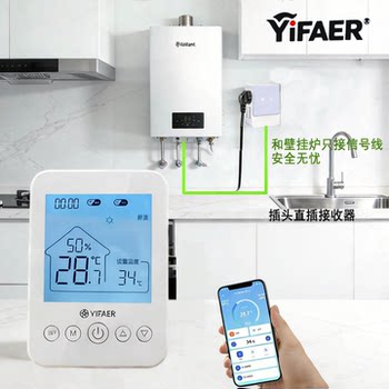 Usage Gas Wall-Mounted Boiler Thermostat Wireless Wired Floor Heating Temperature Control Panel Remote Has Been Connected to Mijia App