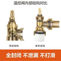 Wanyang angle valve 4 minutes 6 minutes full copper straight angle thermostatic valve regulating valve radiator valve radiator thermostatic valve