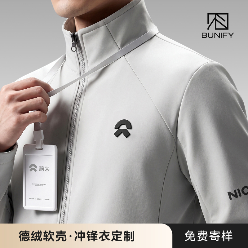 High-End Softshell Stand-Collar Jacket Custom Workwear for Company Employees, Windproof and Waterproof Work Jacket High-End Softshell Stand-Collar Jacket Custom Workwear for Company Employees, Windproof and Waterproof Work Jacket