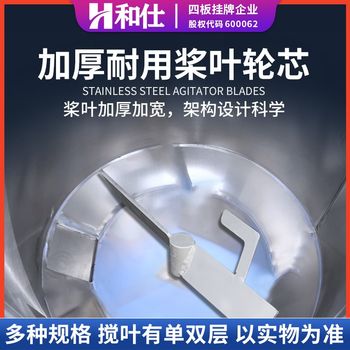 Stainless steel mixer feed mixer breeding farm wet and dry plastic pellet mixing household small pig farm