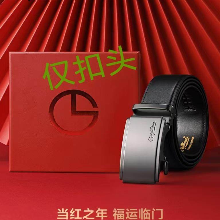 金利来皮具，拯救你的职场形象！绝绝子的品质都在这儿了！