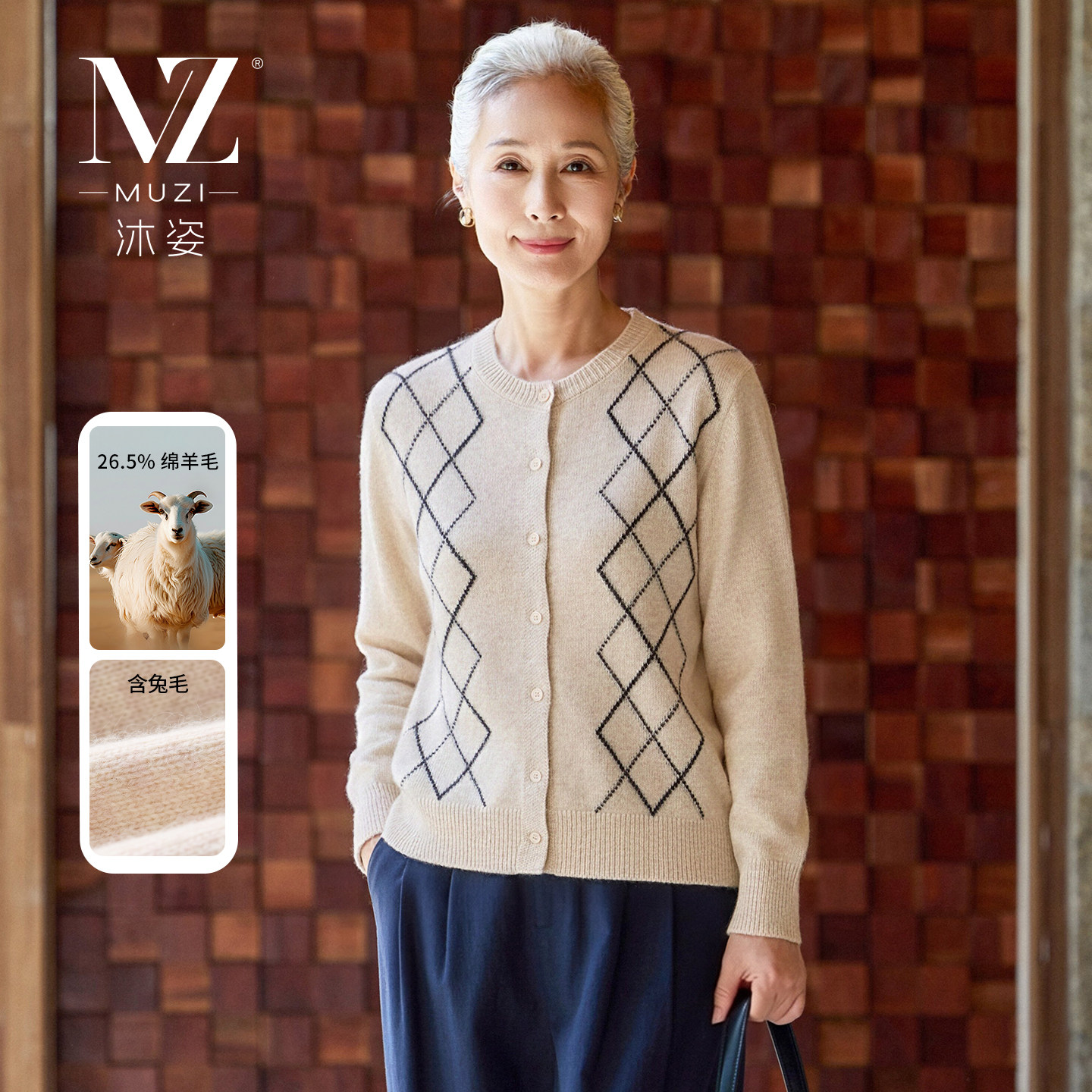 Muzi [ผ้าวูล + ขนกระต่าย] เสื้อคาร์ดิแกนถักฤดูใบไม้ร่วงสำหรับคุณแม่ ผู้หญิงวัยกลางคน และผู้สูงอายุ