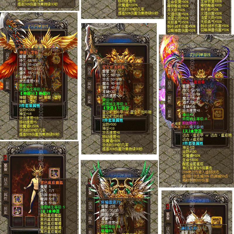 DNF斩铁剑：暗黑之刃的传奇真相揭秘