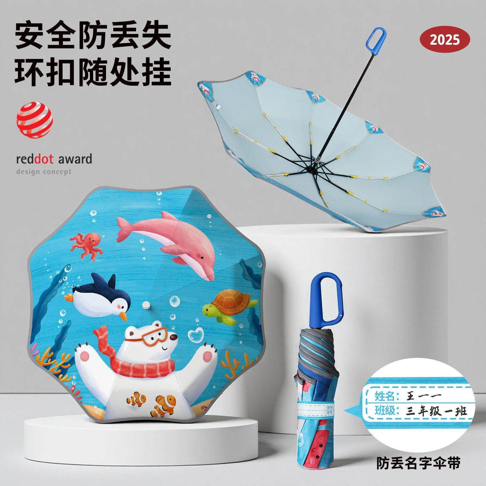 小学生雨伞怎么选?圆角防戳+8骨抗风才安心☂️-儿童雨伞-淘宝好物网