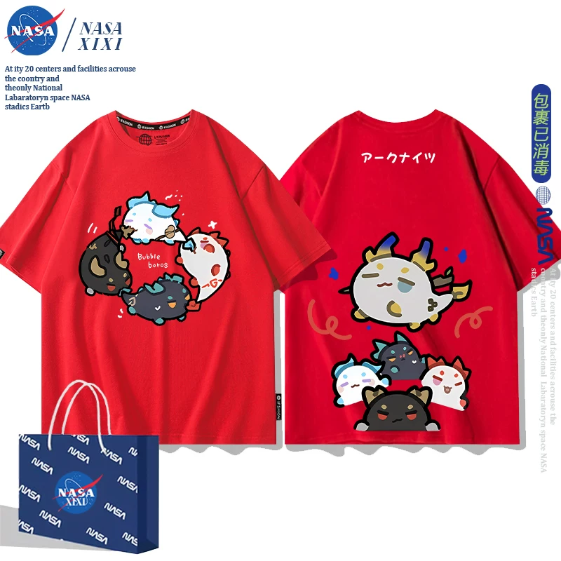 NASA Аркнайтс Анимация Дракон Пузырь Соединение Short Sleeve футболка Мужские Лето Двухмерный Боковой Детская Одежда Тренд