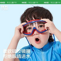 Tree childrens swimming goggles large frame boys and girls waterproof and anti-fog HD swimming goggles baby diving goggles with earplugs