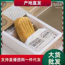 Grape Tree Xinjiang Specialty Milk Pastry Gift Box Grape Apricot Rose Souvenir Traditional Pastry Snack Gift Box