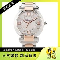 (Loluo Luxury Products) (9 8 New) IMPERIALE Series 18K Rose Gold Stainless Steel Automatic Mens Watch 38853