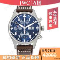 (Loluo Luxury Products) 98 New] Pilots automatic mechanical blue face chronograph mens watch IW377714
