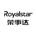 荣事达一路生花专卖店的LOGO